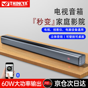 Thinkya k208 tv echo wall speaker wall-mountable strip speaker home theater living room wall-mounted bluetooth speaker coaxial version