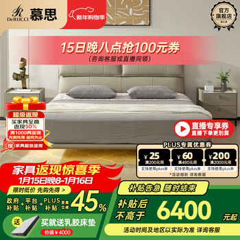 Mousse (de rucci) leather bed suspended bed double bed simple large bed marriage bed master bedroom furniture suspended leather art bed suspended style (dark beige)-bcw1-085 1800*2000