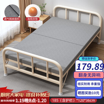 Xingqibao folding sheet single bed home office nap bed simple bed portable escort bed nap bed rental house iron bed 120cm wide round tube bold and thickened + with sponge