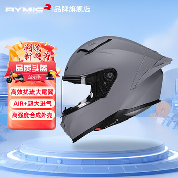 Rymic motorcycle electric vehicle helmet full-face helmet 3c winter anti-freeze and warm bluetooth headset sr6 cement gray xxl