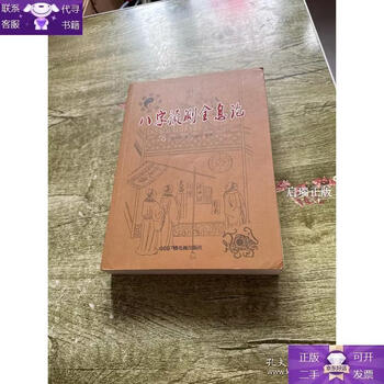 Guaranteed genuine horoscope prediction holographic theory