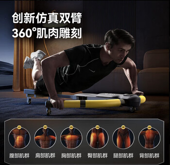 President he jiagong’s exclusive lazy sports fitness equipment multi-functional full body exercise basic model - black multi-function 7-in-1 + adjustable length + load capacity 220 catties