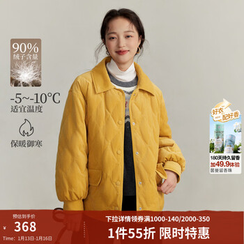 Inman diamond corduroy light thin down jacket women's 2025 winter fashion loose lapel duck down warm jacket ginger s