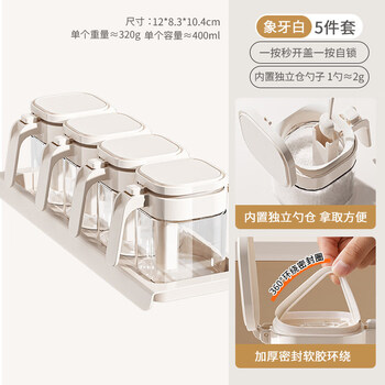 Camte kitchen seasoning box set silicone sealed seasoning jar salt shaker moisture-proof seasoning bottle jar glass seasoning storage box base model 4 packs free label + spoon