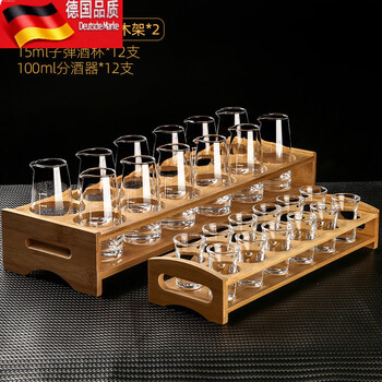 Tuojin liquor dispenser set high-looking household commercial wine set (12 pots 12 cups_double rack) wine dispenser 100ml + cup
