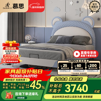 Mousse (de rucci) children's bed leather bed cartoon silicone leather single layer bed 1.5 meters children's room furniture leather art bed light blue children's bed (bed frame + row frame) 1500mm*2000mm