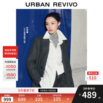 Ur2025 autumn new women's modern gaozhi gray long coat wool jacket uwg150051 dark gray m