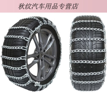 Workhorse wuhan baoshunfeng can pick up by itself, car anti-skid smelting iron smelting car suv off-road vehicle tires snow smelting tires 155 wide standard 2 pieces