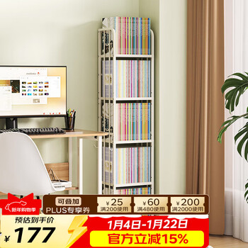 Skaan sandwich small bookshelf floor-standing simple student book storage rack storage rack living room corner bedside small narrow bookcase 5 layers_narrow style white