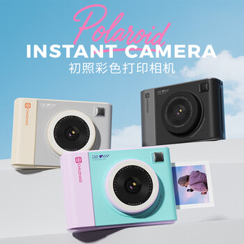 First photo d2 sublimation student party special printing camera directly produces color photo camera polaroid graduation travel birthday new year gift for girls