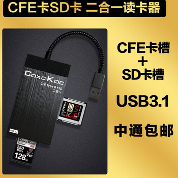 Coxckoc canon nikon cfexpress two-in-one card reader high speed 31 suitable for sony typea sd_cfe-b two-in-one card reader - supports sd card +