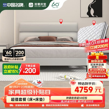 Airland first-layer leather soft bed simple style double bed bed + mattress package paris night british gray 1.8*2 meters