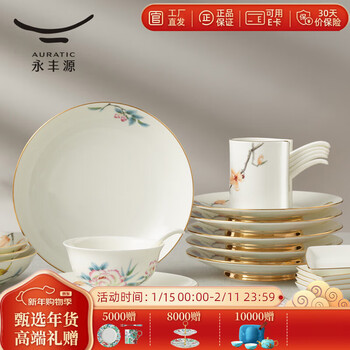 Yongfengyuan national porcelain yongfengyuan happy spring 31-piece ceramic chinese tableware set, bowls, dishes, spoons, household chinese-style set, 6 persons, 31 pieces