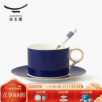Yongfengyuan (auratic) blue danube three-piece set, ceramic coffee cup, one cup, one saucer, one spoon, gift box, afternoon tea cup and saucer, one cup, one saucer, one spoon