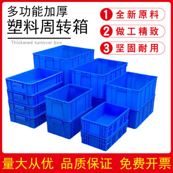 Yonghuan turnover box rectangular screw component parts storage turnover box large logistics box new material 01# box 155x100x55mm thick green