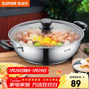 Supor hot pot pot 304 stainless steel large capacity household soup pot double bottom large pot shabu shabu gas induction cooker universal without separation diameter 30cm