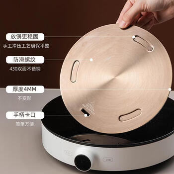 Zhong zhanggui stainless steel casserole heat conduction plate suitable for induction cooker universal pot holder kitchen milk pot holder anti-slip and anti-burn black home 16cm rose gold thickened household model