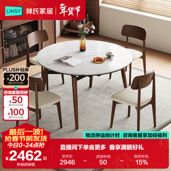 Lin's home retractable slate dining table and chairs complete set of mid-century style solid wood legs household folding table ls628r8