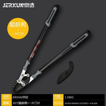 Clcey telescopic thick pruning shears branch garden scissors fruit tree pruning effortless high branch high-altitude pruning scissors 0-inch thick pruning shears + one blade