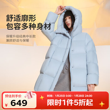 Meilicheng mid-length down jacket women's new goose down jacket light and warm series three-proof outdoor sports versatile 109 glacier blue s