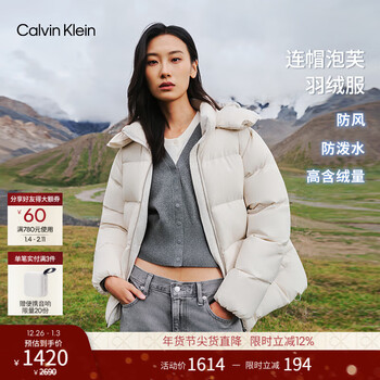 Calvin kleinjeans windproof and water-repellent autumn and winter women's ck light and warm 90 fleece outdoor removable hood puff down jacket