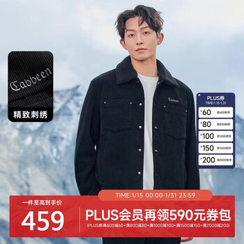 Cabin plus velvet corduroy jacket men's loose warm jacket retro street trend top