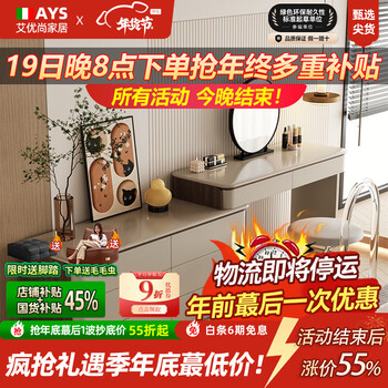 Aiyoushang dressing table storage cabinet integrated bedroom wabi-sabi style simple bedside retractable dressing table solid wood khaki gray a style dressing table + 1.3 meters six-drawer cabinet (side panels walnut grain)