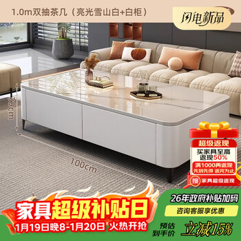 Memory travel slate coffee table living room home light luxury table high-end new small apartment floor-standing coffee table tv cabinet combination