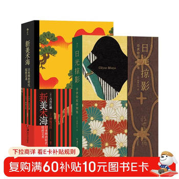 Houlang retro art museum series new art sea + sunlight glimpse