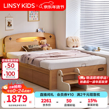Linsy kids children's bed bedside night light boys and girls bedroom bed with storage space vh4a enf grade board | solid wood color pneumatic high box bed 1.5 meters x 2.0 meters