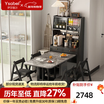 Isabel slate dining table and sideboard combination modern light luxury small apartment storage cabinet restaurant storage cabinet wall cabinet black 1.5m table | can be embedded in the side cabinet - save 80 space, one table and four chairs