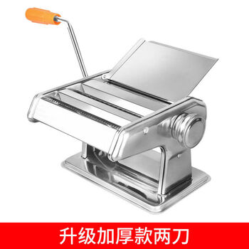 Jieyunmao household multi-functional small noodle and dumpling wrapper machine commercial manual wonton rolling machine noodle press machine upgraded and thickened two models