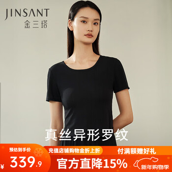 Jinsanta women's silk wearable ribbed right shoulder short sleeve shirt skirt black (shirt) l