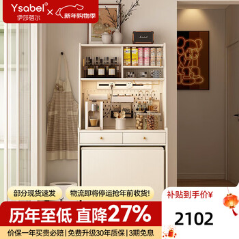 Isabel solid wood sideboard dining table integrated wall storage cabinet living room multi-functional invisible dining table folding kitchen cabinet 0.87m high cabinet + 1.2m dining table white