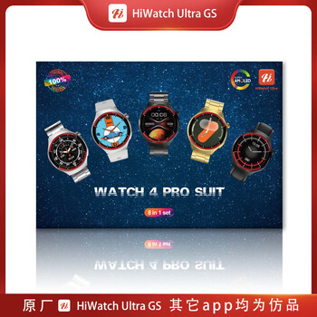 Others new watch 4 pro suit large round screen smart watch set wireless charging 7 straps exquisite gift box black