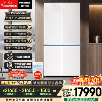 Panasonic norwegian sea 700l cross-door refrigerator double-door household fully embedded dual-system air-cooled frost-free first-level energy efficiency nr-ew70cga-w national subsidy