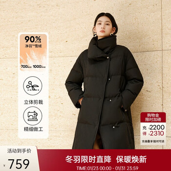 Ailai down jacket women's fashionable temperament large lapel minimalist mid-length 90 duck down windproof warm winter new year coat