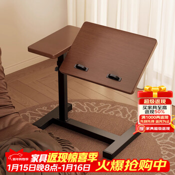 Shuhao sofa side table movable lifting bedside table computer table living room home coffee table bedroom folding desk study table