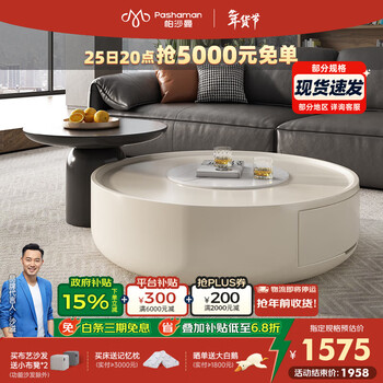 Pashaman coffee table nordic slate large and small round coffee table combination small apartment living room home small side table balcony table 1009y snowflake white slate coffee table combination designer new style