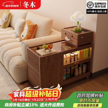 Winter wood robot sofa side cabinet with lights solid wood movable sofa side cabinets home living room creative storage cabinet robot sofa side cabinet with bull socket + atmosphere light - walnut color 80cm