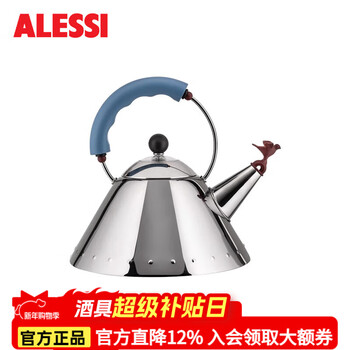 Alessi imported from italy little birds kettle retro kettle for household tea making stainless steel gift for elders little birds-blue handle 2l