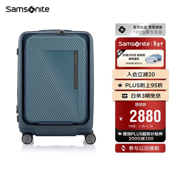 Samsonite suitcase 20-inch trolley case with front opening, large capacity, side-opening suitcase, password box, navy blue ue9
