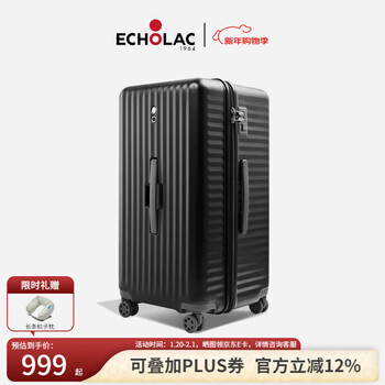 Echolac super large capacity trolley box square trunk suitcase multi-function suitcase tsa code lock pc183k extreme night black 28-inch super large capacity need to check in