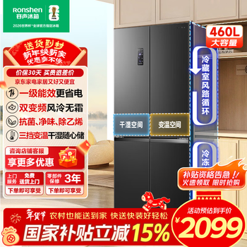 Rongsheng 460-liter cross-fold double-open four-door refrigerator household first-class energy efficiency air-cooled frost-free frequency conversion energy-saving ultra-thin bcd-460wd12fpa national subsidy