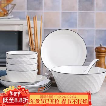 Chinuo 2-6 people bowl and dish set home creative rice bowl and dish set ins student dormitory dish and chopsticks cutlery set 2 bowls 2 plates 2 chopsticks