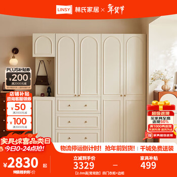 Lin's home french retro large wardrobe home bedroom finished storage cabinet to top cloakroom lin's wood industry ve1d 2.0m high | regular style four-door wardrobe + side cabinet