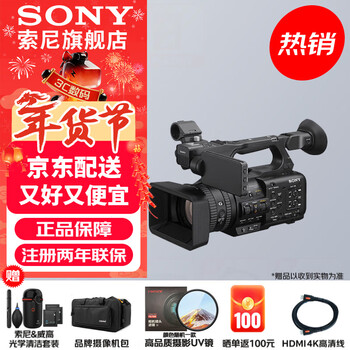 Sony (sony) hxr-nx800 camera ai smart portable 4k professional camera live class recording news interview nx800 camera free camera bag + 4k hd cable + uv mirror standard