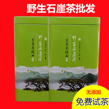 Specialty youlian guangxi zhaoping jinxiu dayao mountain wild shiya tea authentic shiyan tea huigan tea green tea office special 500g