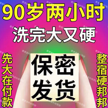 Yunnan herbal men's coarse soap ten times epimedium men's soap long-lasting fragrance strong kidney cynomorium traditional chinese medicine soap 1 box (not cost-effective)