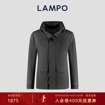 Blue leopard (lampo) new autumn and winter new business casual jacket men's hooded mid-length plain jacket medium gray plain 3xl (54)